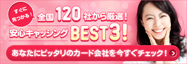 フリーローンでいくらまで借りられる？限度額を決める4つの ...